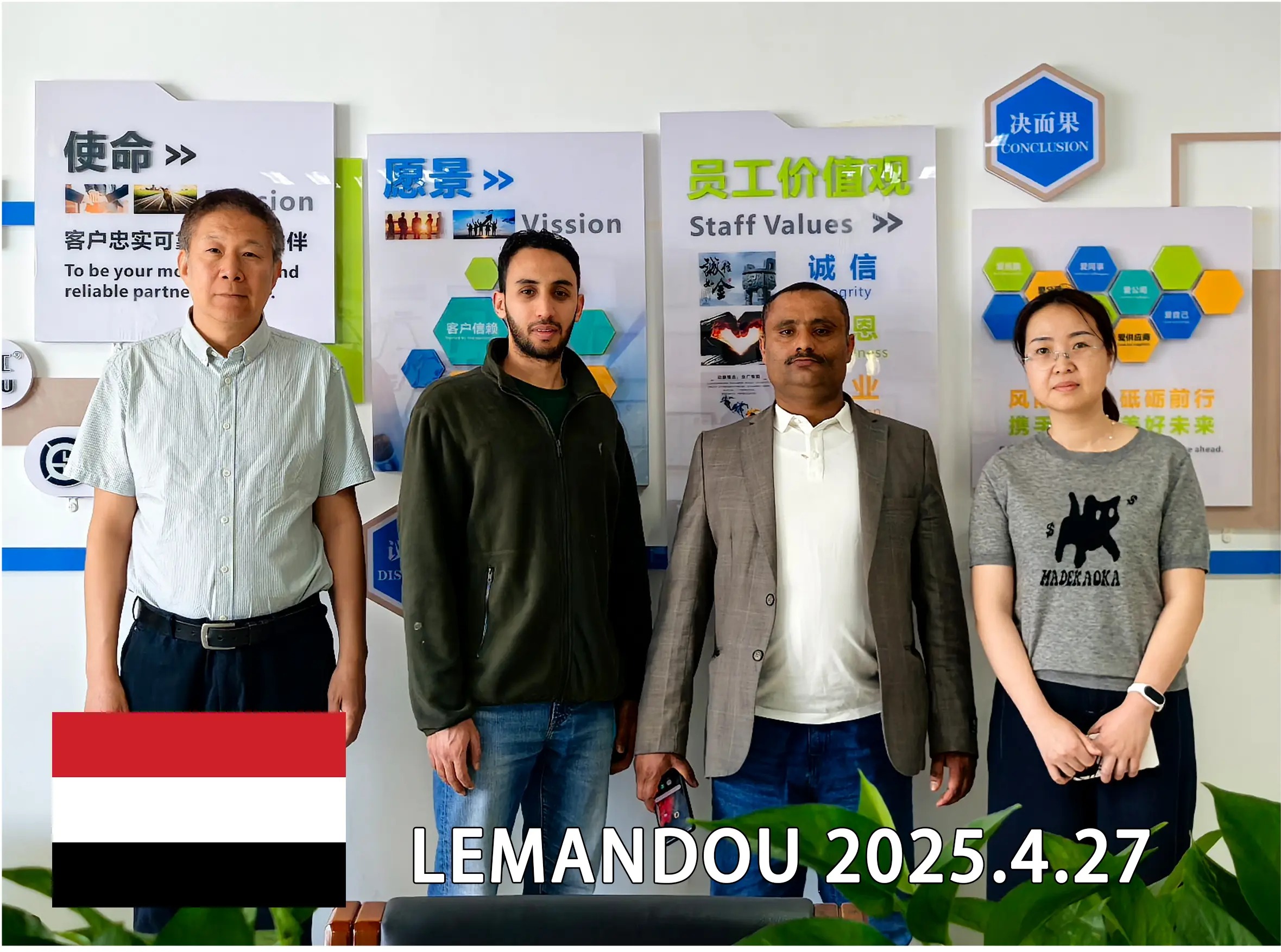 imgi_95_2025.4.27也门